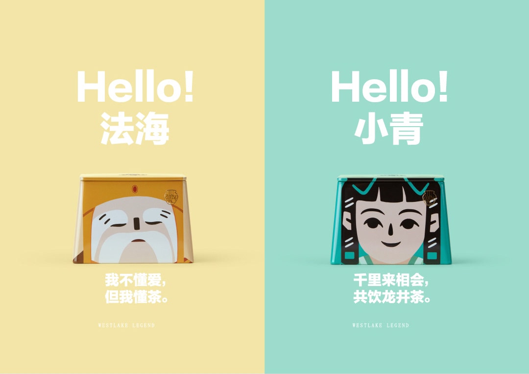 茶包裝設計